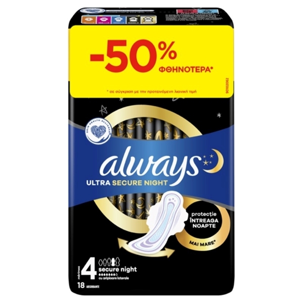 Εικόνα από Always Σερβιέτα Ultra Secure Night 18 Τεμαχίων -50%