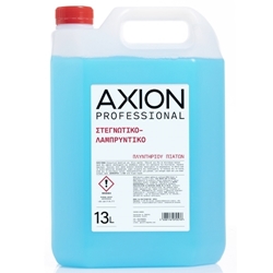 Εικόνα της Axion Επαγγελματικό Στεγνωτικό-Λαμπρυντικό Πλυντηρίου Πιάτων 4L