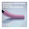 Εικόνα από Maybelline Lash Sensational Sky High Αδιάβροχη Mascara για Μήκος Balck