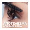 Εικόνα από Maybelline Lash Sensational Sky High Αδιάβροχη Mascara για Μήκος Balck