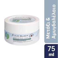 Εικόνα της Lilia Black Κρέμα χεριών & σώματος Classic 75ml