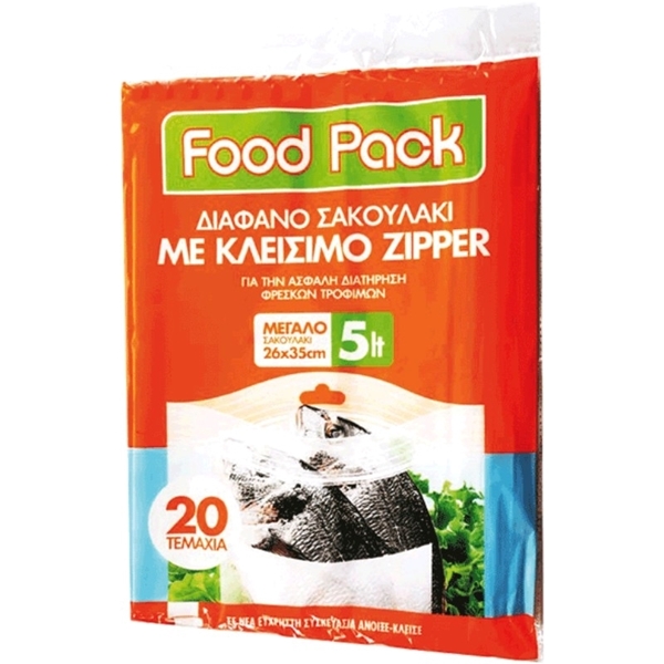 Εικόνα από Foodpack σακούλες τροφίμων με zipper 35x26cm Νo3 5lt. 20τεμ