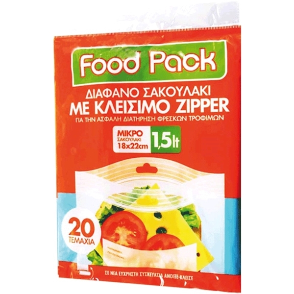 Εικόνα από Foodpack σακούλες τροφίμων με zipper No1 18x22cm 1,5lt 20τεμ