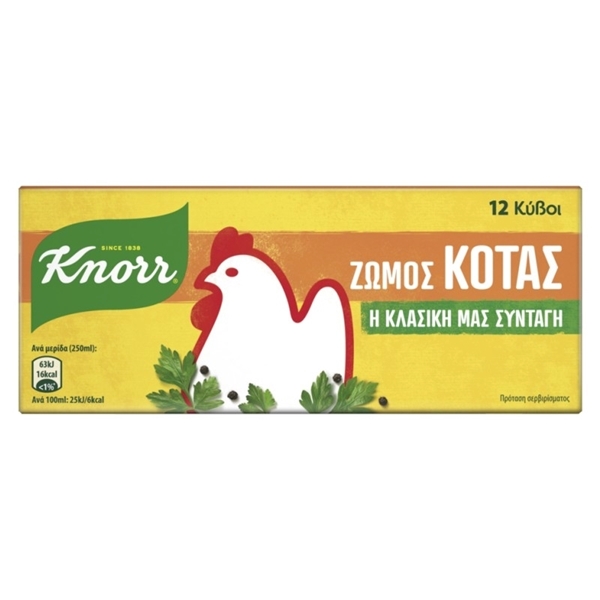 Εικόνα από Knorr Κύβοι Μαγειρικής Ζωμός Κότας 10gr 12τμχ