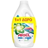 Εικόνα από Ariel Υγρό Πλυντηρίου Touch of Lenor Color 26μεζ.+26μεζ. Δώρο