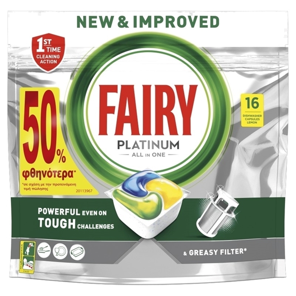 Εικόνα από Fairy Caps Platinum Πλυντηρίου Πιάτων Λεμόνι 16 Tεμαχίων -50% Φθηνότερα