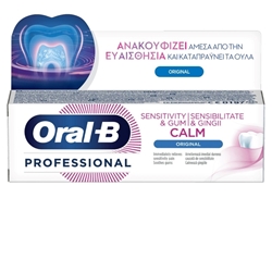 Εικόνα της Oral-B Oδοντόκρεμα Calm Οriginal 75ml