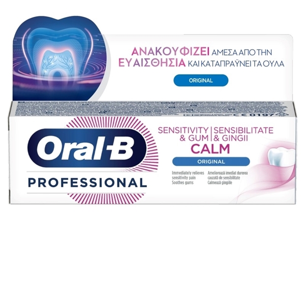 Εικόνα από Oral-B Oδοντόκρεμα Calm Οriginal 75ml