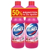 Εικόνα από Klinex Ultra Protection Παχύρρευστη Χλωρίνη με Άρωμα Pink Power 2x1.25lt