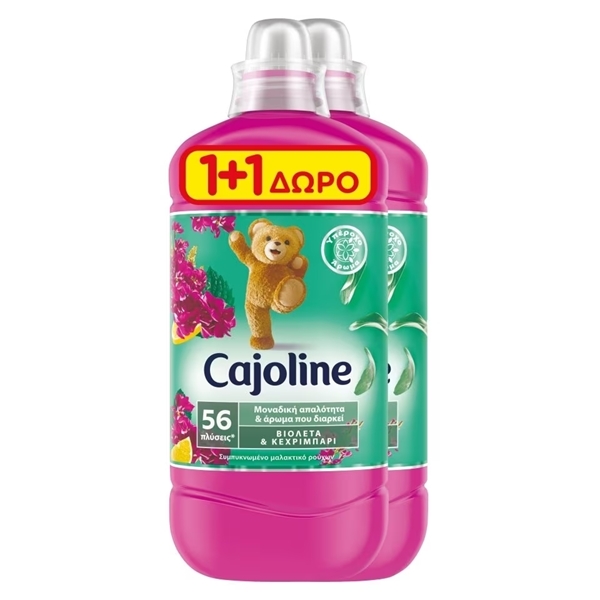 Εικόνα από Cajoline Συμπυκνωμένο Μαλακτικό Βιολέτα και Κεχριμπάρι 2x56μεζ 2x1,4lt