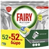 Εικόνα από Fairy Caps Platinum Πλυντηρίου Πιάτων Λεμόνι 52τεμ.+52τεμ Δώρο