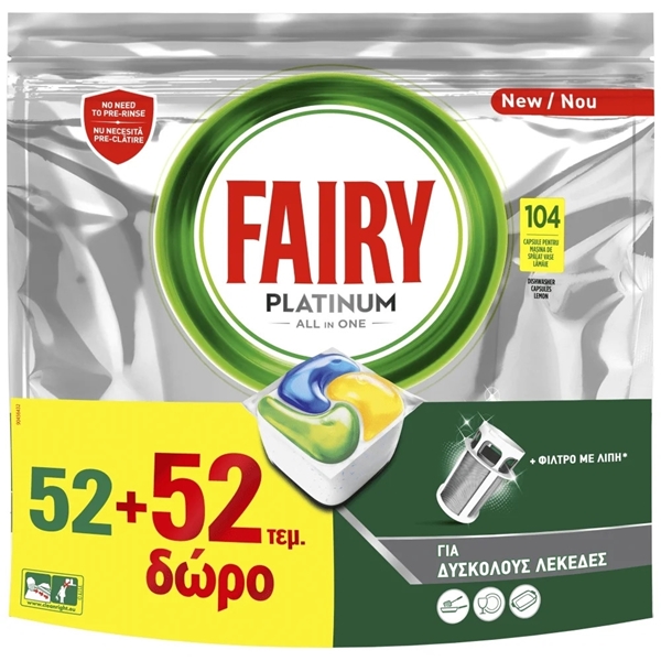 Εικόνα από Fairy Caps Platinum Πλυντηρίου Πιάτων Λεμόνι 52τεμ.+52τεμ Δώρο