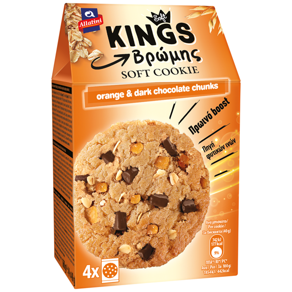 Εικόνα από Αλλατίνη Kings Soft Cookie Βρώμης με Κομματάκια Chocolate & Orange 160gr