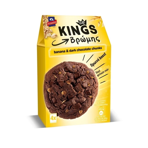 Εικόνα από Αλλατίνη Kings Soft Cookie Βρώμης με Κομματάκια Dark Chocolate & Banana 160gr