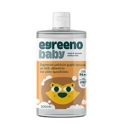Εικόνα της Egreeno Baby Σαμπουάν μαλλιών με λάδι αβοκάντο και γάλα αμυγδάλου, χωρίς άρωμα 500ml