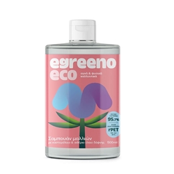 Εικόνα της Egreeno Eco Φυσικό Σαμπουάν μαλλιών με καστορέλαιο και αιθέριο έλαιο δάφνης 500ml