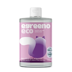 Εικόνα της Egreeno Eco Φυσικό Αφρόλουτρο σώματος με λάδι αργκάν και αιθέριο έλαιο καρύδας 500ml