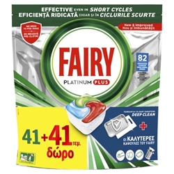 Εικόνα της Fairy Caps Platinum Plus Πλυντηρίου Πιάτων Deep Cleanl 41τεμ.+41τεμ Δώρο