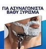 Εικόνα από Gillette Aνταλλακτικά Proglide Blister 4 Τεμαχίων + Δώρο Λαβή