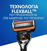 Εικόνα από Gillette Aνταλλακτικά Proglide Blister 4 Τεμαχίων + Δώρο Λαβή