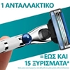 Εικόνα από Gillette Aνταλλακτικά Mach3 Blister 8 Tεμαχίων