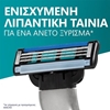 Εικόνα από Gillette Aνταλλακτικά Mach3 Blister 8 Tεμαχίων