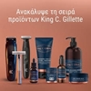 Εικόνα από Gillette King C Beard Trimmer Ξυριστική Μηχανή Προσώπου Επαναφορτιζόμενη με 3 χτενάκια