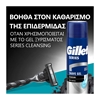 Εικόνα από Gillette Mηχανή Mach3 Charcoal  (Mηχανή +2 Aντ/κα)