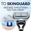 Εικόνα από Gillette Aνταλλακτικά Skinguard Blister 4 Tεμαχίων