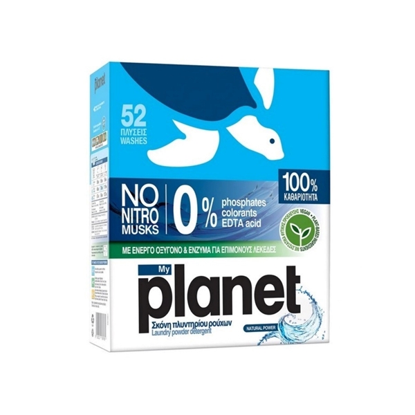 Εικόνα από My planet Σκόνη Πλυντηρίου Natural Power 52M (2.5kg)