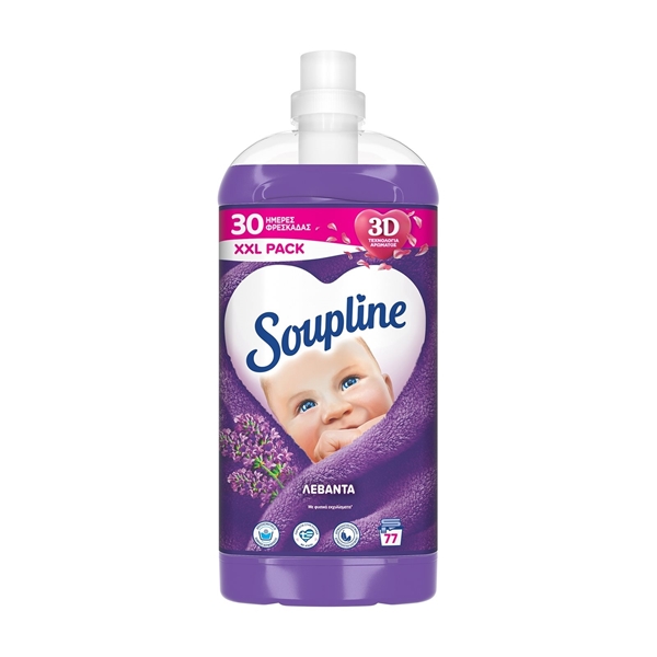 Εικόνα από Soupline Συμπυκνωμένο Μαλακτικό Ρούχων Λεβάντα  77 Μεζούρες