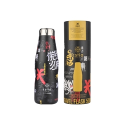 Εικόνα της Estia Travel Flask Save The Aegean Tokio Underground  0.5lt