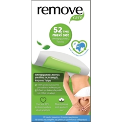 Εικόνα της Remove Care Maxi Set Ταινίες Αποτρίχωσης 52τεμ (20τ σώμα, 8τ προσώπο, 16τ μασχάλη+μπικίνι, 8τεμ μαντηλάκια)