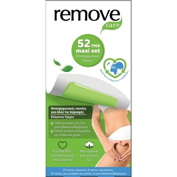 Εικόνα από Remove Care Maxi Set Ταινίες Αποτρίχωσης 52τεμ (20τ σώμα, 8τ προσώπο, 16τ μασχάλη+μπικίνι, 8τεμ μαντηλάκια)