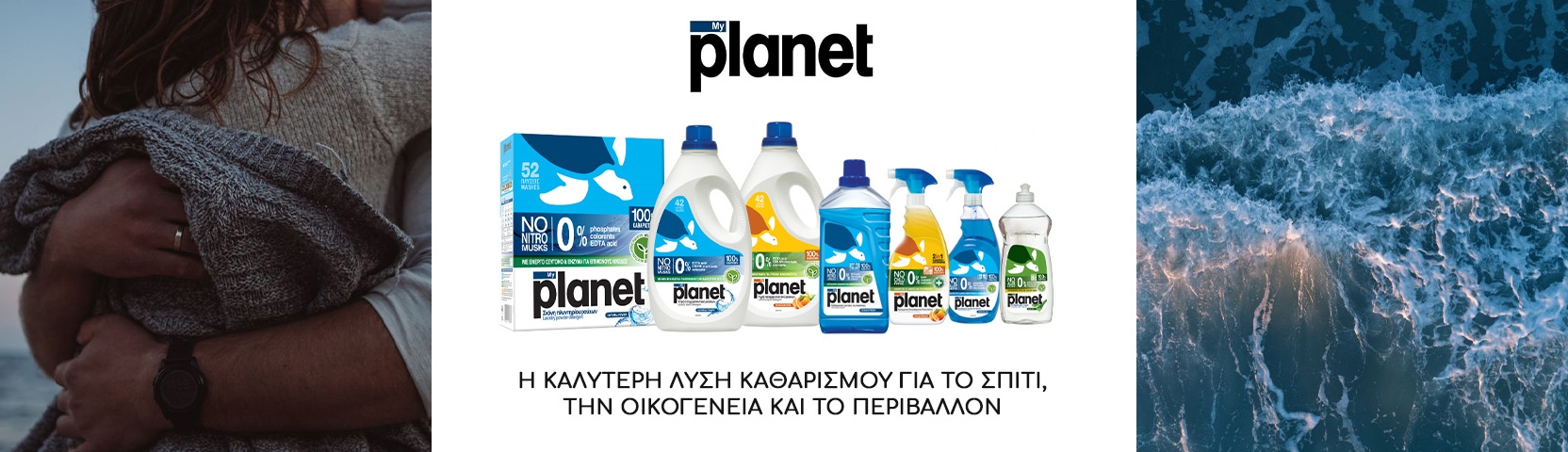 planet