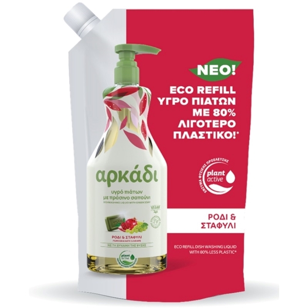 Εικόνα από Αρκάδι Υγρό Πιάτων Ανταλλακτικό Ρόδι και Σταφύλι  με Πράσινο Σαπούνι 900ml