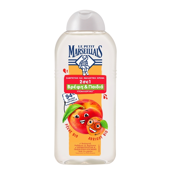 Εικόνα από Le Petit Marseillais Σαμπουάν 2 σε 1 Kids Apricot  Peach 300ml(ροδάκινο-βερίκοκο)