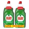 Εικόνα από Fairy Ultra Πιάτων Xεριού Regular 2Χ900ml