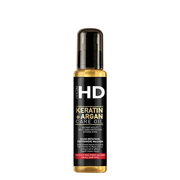 Εικόνα από Farcom HD Keratin + Argan Care Λάδι Μαλλιών για Επανόρθωση με Κερατίνη 100ml