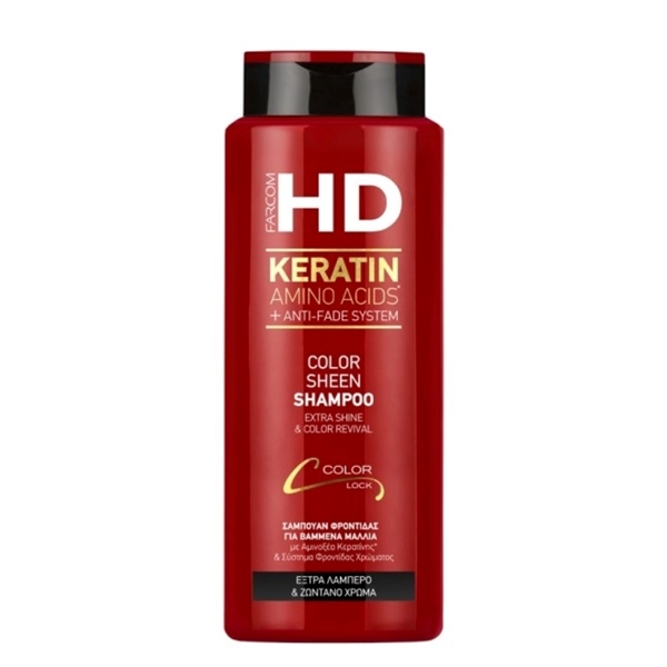 Εικόνα από Farcom HD Keratin Color Sheen Shampoo για βαμμένα μαλλιά 750ml