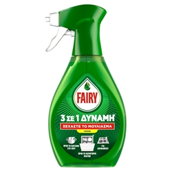 Εικόνα της Fairy 3-1 Power Spray Για Λίπη Λεμόνι 500ml