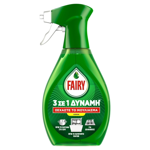 Εικόνα από Fairy 3-1 Power Spray Για Λίπη Λεμόνι 500ml