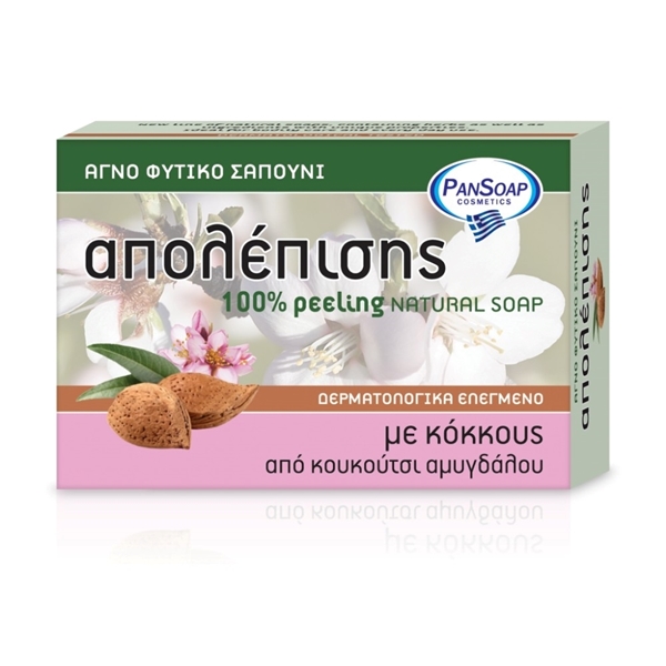 Εικόνα από PanSoap Αγνό φυτικό σαπούνι Απολέπισης με κόκκους από κέλυφος αμυγδάλου & φύκια θαλάσσης 120gr.