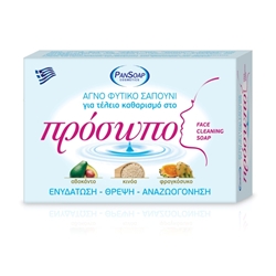 Εικόνα της PanSoap φυτικό σαπούνι με έλαιο Αβοκάντο, πρωτεΐνες Κινόα και ενυδατικούς παράγοντες Φραγκόσυκου για τέλειο καθαρισμό 120gr.