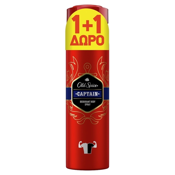 Εικόνα από Old Spice Deo Spray Captain 150ml+150ml Δώρο