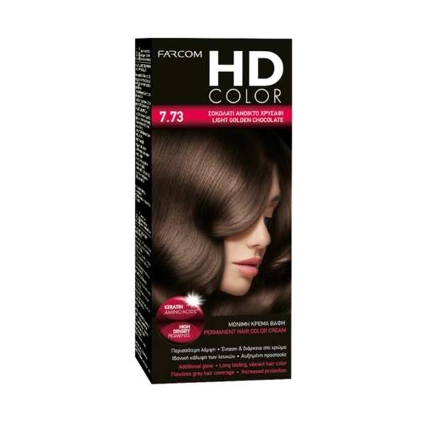 Εικόνα από Farcom Βαφή Μαλλιών HD Color No  7.73 Σοκολατί Ανοιχτό Χρυσαφί 60ml