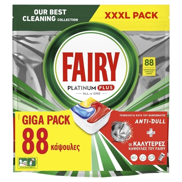 Εικόνα από Fairy Caps Platinum Plus Πλυντηρίου Πιάτων anti dull 88 τεμαχίων