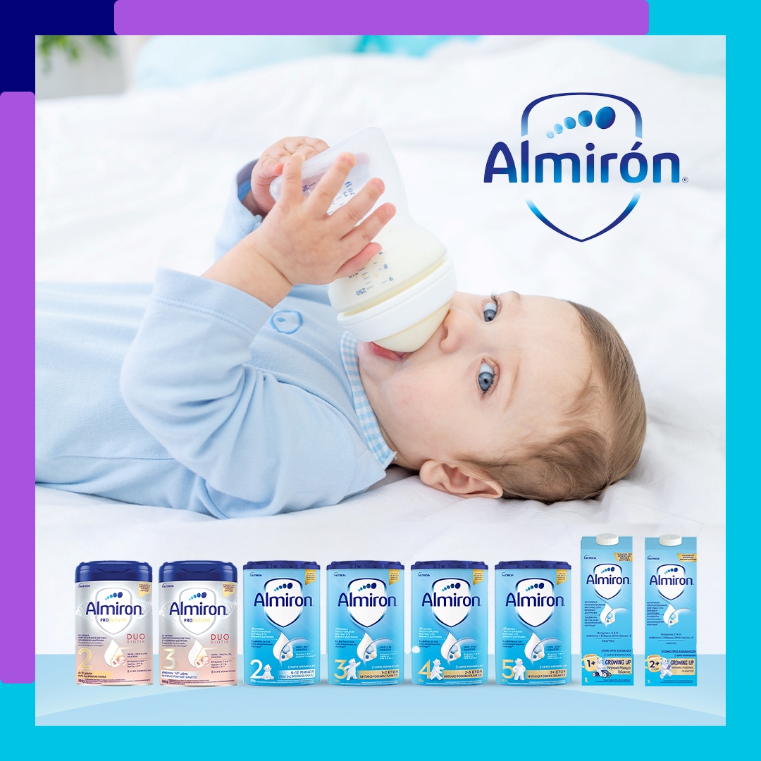 almiron