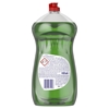 Εικόνα από Fairy Ultra Πιάτων Χεριού Regular 1.45lt