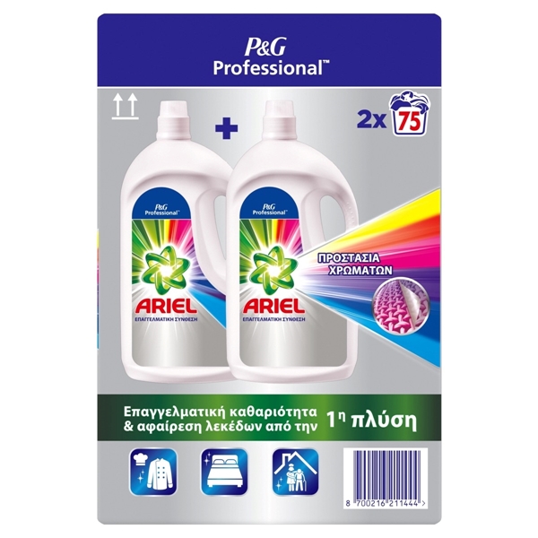 Εικόνα από Ariel Υγρό Πλυντηρίου Professional Color 150 Μεζούρες